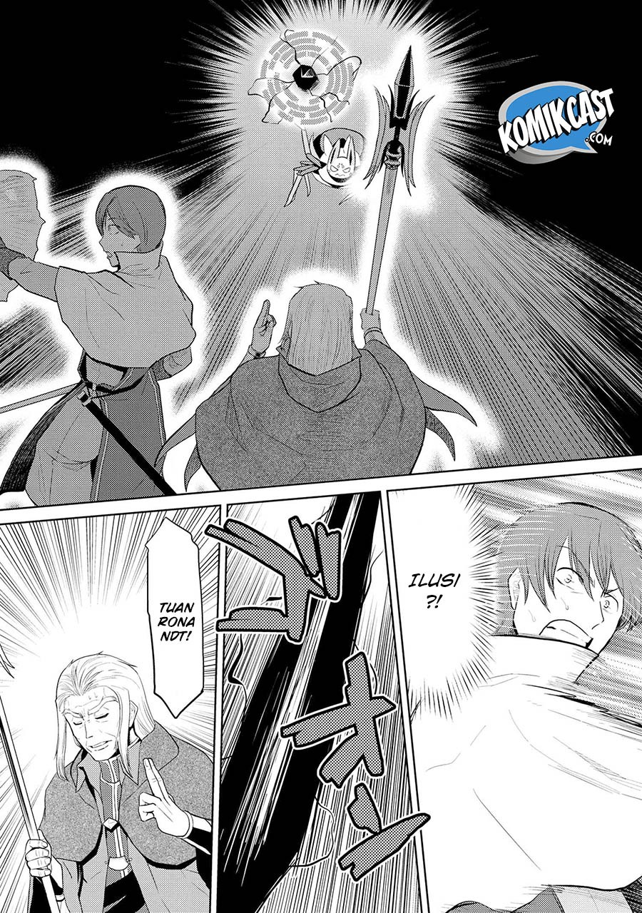 Kumo desu ga, Nani Ka?